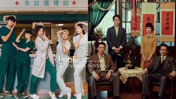 近三年公视中国台湾电视剧平均收视TOP9！《茶金》第五，《暴走女外科》第四，冠军是超强催泪神剧