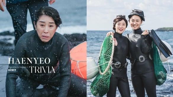 《欢迎回到三达里》冷知识！韩国“海女”为非物质文化遗产，具有严谨“阶级制度”！