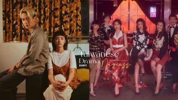 10部探讨人性黑暗面好评中国台湾电视剧！《非杀人小说》每个人都有鬼，《与恶》《华灯》直面人心