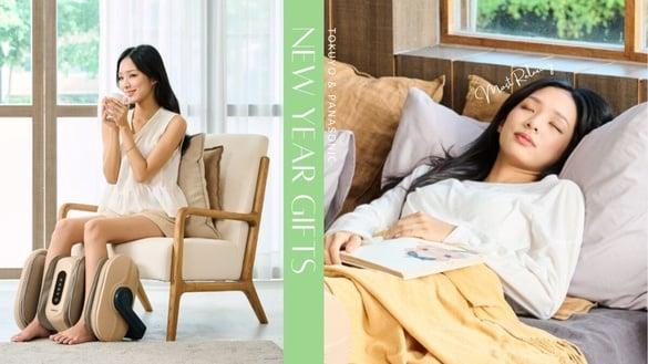 2024新年在家躺平最幸福！告别走春双脚酸痛首选美腿机，肩颈按摩器让追剧时光更疗愈