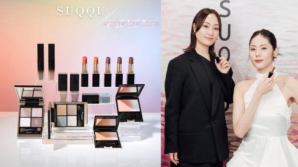 纯净气质碾压全场！日本SUQQU彩妆师传授人间最美水波光妆容，春天的浪漫从唇妆开始！