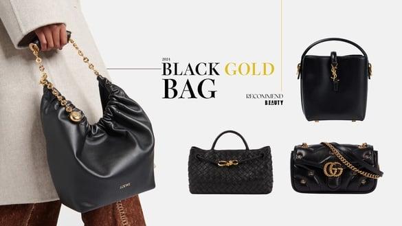 比黑色更耐看！经典百搭“黑金精品/轻奢包”15款推荐：GUCCI、LOEWE投资隽永无悔！