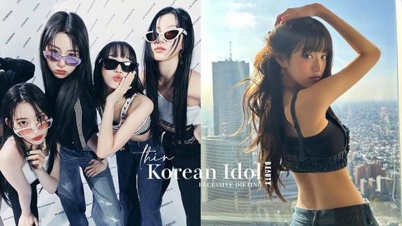 瘦即是美？练习生四天只吃一颗苹果？韩国官方“防止强迫练习生减肥”，大众认为难落实