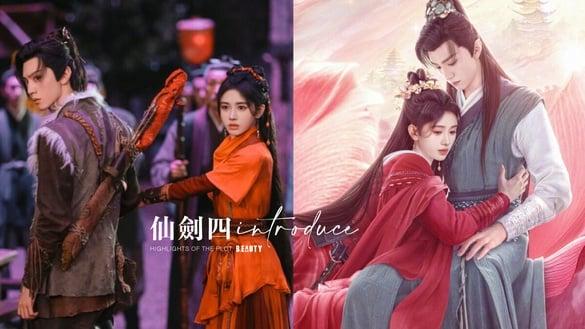 电视剧《仙剑四》5大剧情看点！“纯爱男神”陈哲远化身呆萌男友，与鞠婧祎携手逆天改命