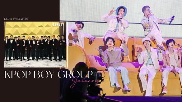 1月 Kpop 男团品牌评价排行榜TOP1：防弹入伍掉下宝座，第一时隔五年首次换人！
