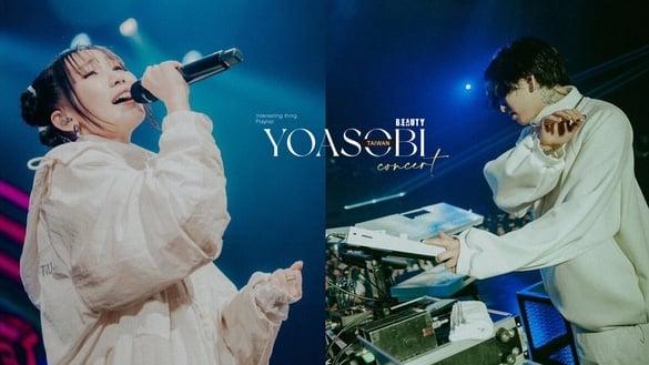 日本天团“YOASOBI”中国台湾演唱会热唱80分钟，现场趣事＋完整歌单一次看