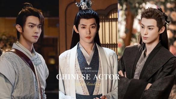 网评“最认可他颜值”电视剧95生神颜霸主TOP10！许凯第五，王鹤棣进前三，冠军无人反驳