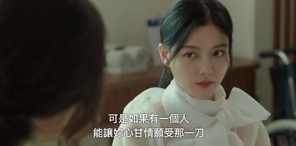 《与恶魔有约》结局4个前后呼应！小女孩&陈佳暎都赤脚，这点暗示九元&到曦相遇是命运