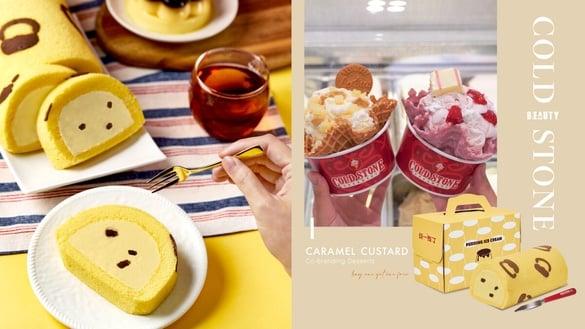 买一送一！COLD STONEＸ统一布丁推“QQ布丁冰心卷”，统一布丁冰淇淋＋黑糖QQ必吃