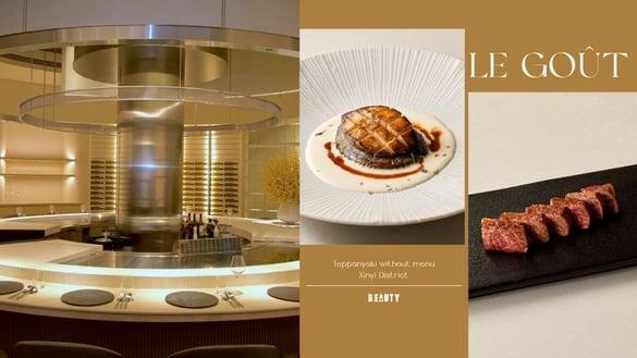 无菜单铁板烧“乐葵法式铁板烧”插旗台北首店在信义区！免1500元吃龙虾、鲍鱼、牛小排