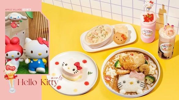 Kitty粉丝冲！亲子餐厅推荐苹果村Hello Kitty 餐点登场，Kitty珍珠舒芙蕾、霜淇淋必吃