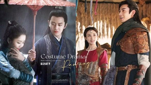 网评近年值得二刷的古装剧TOP10！《锦衣之下》第八 《长相思》第五，冠军看10遍都不腻