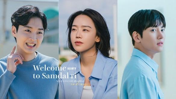 《欢迎回到三达里》结局后演员近况！申惠善挑战多重人格角色，池昌旭睽违11年演古装剧