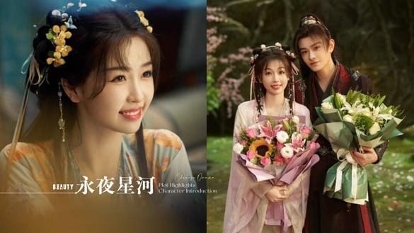 电视剧《永夜星河》剧情五大亮点＆角色介绍：虞书欣穿书攻略丁禹兮、知名小说改编争议多