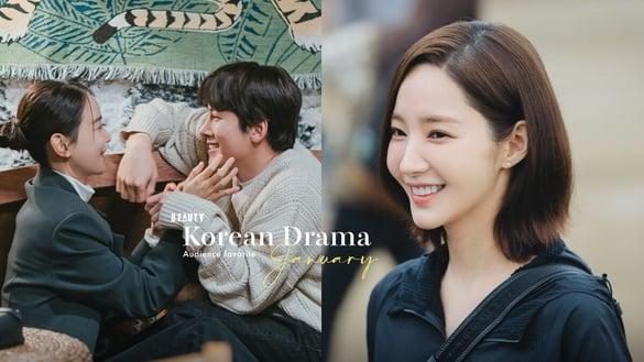 1月“观众最爱”韩剧TOP6！《欢迎回到三达里》第4，冠军打败朴敏英《和我老公结婚吧》