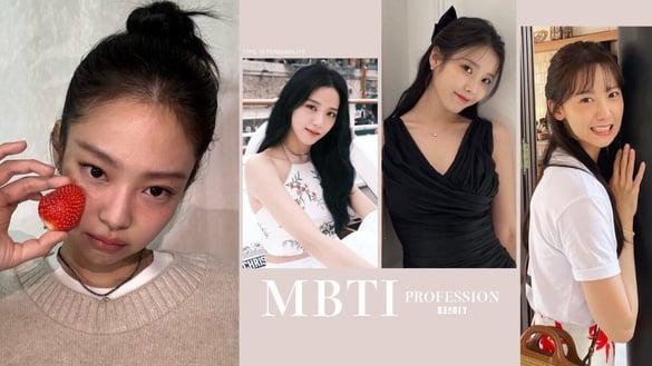 MBTI16型人格“最适合职业”公开：INFP情感多元适合艺术类、ENFJ是天生的领导者！