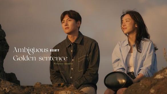 《欢迎回到三达里》15句暧昧金句：“比起分手的原因，相爱的回忆更强大。”