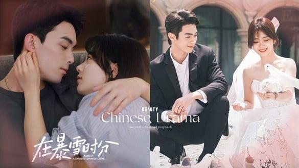 吴磊《在暴雪时分》定档！2024过年寒假档期10部电视剧，谭松韵《你比星光美丽》高糖来袭