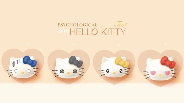 这个月你会发生什么事？爆红超准心理测验，选择第一眼看到的KITTY，测出你近期运势！