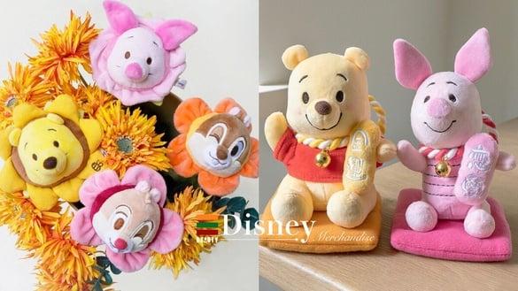 7-11“迪士尼周边”开卖！小熊维尼&小猪开运玩偶、奇奇蒂蒂花朵太萌，再推KITTY毛毯