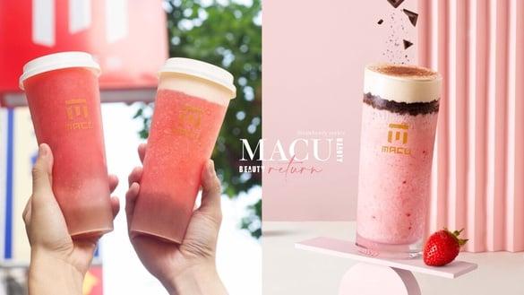 麻古必喝菜单推荐！麻古茶坊“芝芝草莓果粒、草莓提拉米苏、草莓果粒波波”同步开卖