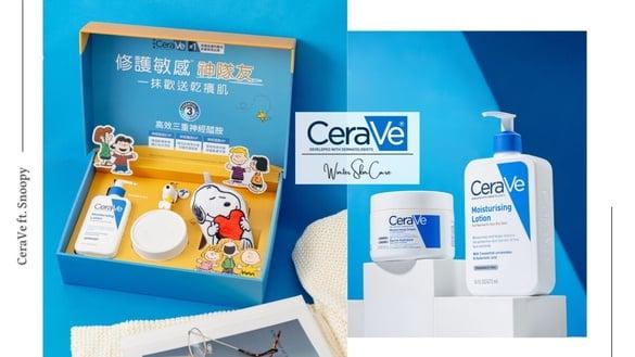 寒流来肌肤也下雪!医生钦点*CeraVe适乐肤 高效三重神经酰胺水嫩迎春!再送史努比限量礼