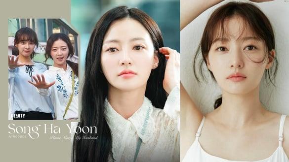 《请和我老公结婚吧》宋昰昀7件事！金智媛闺蜜，险退演艺圈，竟被封“最狼狈女主”？