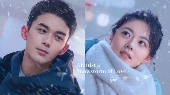 《在暴雪时分》剧情看点＆角色介绍：吴磊一见锺情赵今麦，旋转木马亲密甜吻网嗨翻