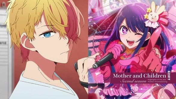 Netflix《我推的孩子》第二季2024年开播！剧情看点＋隐藏伏笔、真人版演员阵容抢先看