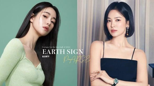 土象星座最新详解！金牛/处女/魔羯“土象星座”优缺点、爱情观＆2024上半年运势分析