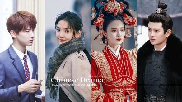 2024上半年10部定角重磅电视剧!任嘉伦、彭小苒接古装剧《凤凰台上》,杨幂新CP不是美男