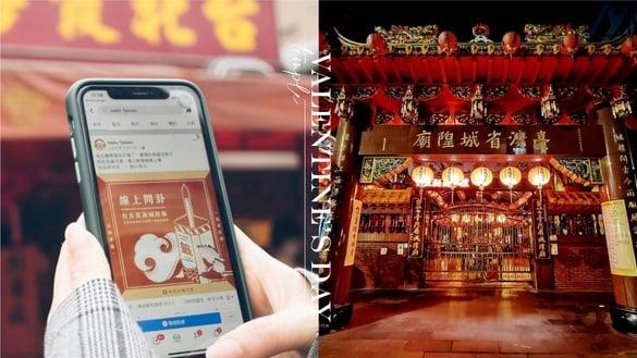 脱单趁现在！中国台湾7间线上“超灵验庙宇”求签推荐，网狂推“这间”求签超灵验！