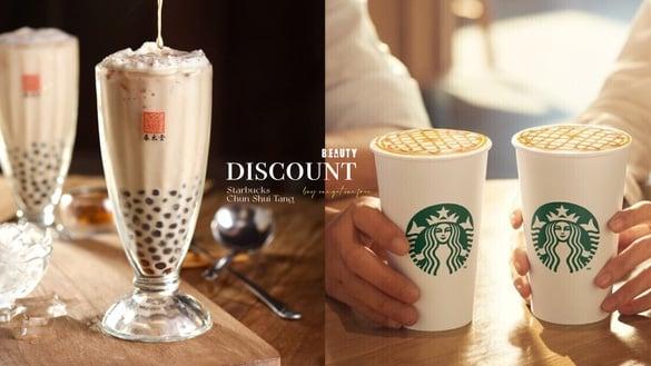 买一送一！星巴克买一送一连3天、春水堂珍奶免费喝、50岚环保杯优惠、珍煮丹买一送一