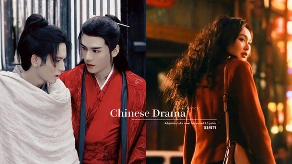 近年10部“冲破8.5高分”小说改编电视剧！《繁花》《山河令》冲破8.5，这部是9.0分神剧