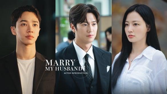 《和我老公结婚吧》8位实力派主配角！罗人友是GOT7同期练习生，李伊庚竟是隐藏富二代