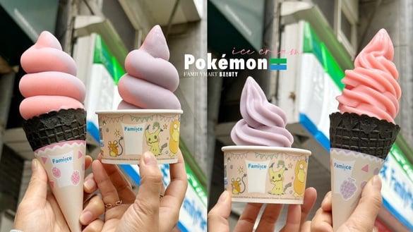 全家霜淇淋有宝可梦！全家霜淇淋联名宝可梦“草莓优格、巨峰葡萄”享买一送一、5元