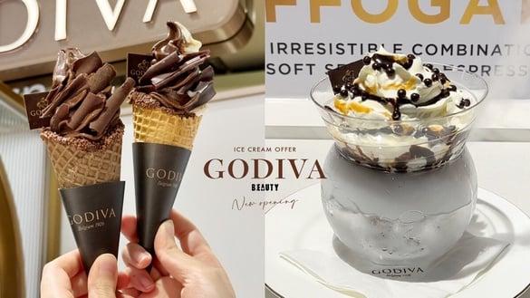 GODIVA霜淇淋优惠！GODIVA新光三越A8新开幕，巧克力圣代必吃再享GODIVA霜淇淋优惠免费
