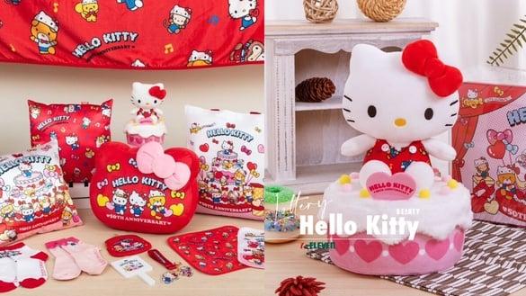 抽抽有奖！7-11“Hello Kitty抽抽乐”50周年限定，Kitty抱枕、零钱包，最后一赏都必收