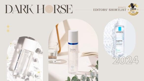 敏感肌安心精华水推荐！2024舒敏稳肤大黑马，单擦湿敷养成水光肌，美容编辑好评爱用！