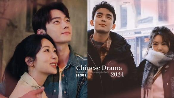 2024电视剧10组绝对王炸的CP！不只《在暴雪时分》吴磊&赵今麦，第2、3对更是颜控的春天