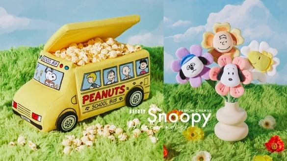 史努比粉丝收！威秀史努比周边“史努比校车爆米花桶、史努比花束”太萌，奥拉夫也现身