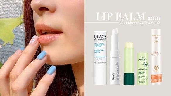 2024“平价护唇膏”推荐！网友口碑款懒人包，唇纹、死皮全消失，保湿有感、不假润