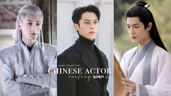 抖音年度最热门电视剧男角TOP10!《以爱为营》王鹤棣第7，《长相思》檀健次第2，冠军是他