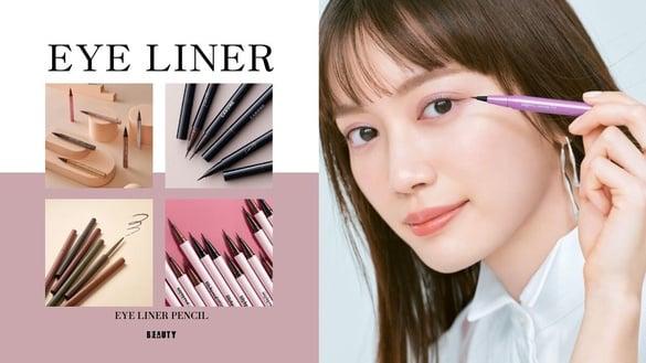 11款开架“不晕眼线”推荐！油眼皮、内双也不怕晕，这3款眼线胶笔被推爆，还超好上手
