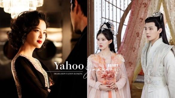 Yahoo一月戏剧口碑TOP10！《繁花》《神隐》进前五，《和我老公结婚吧》第二，冠军是它