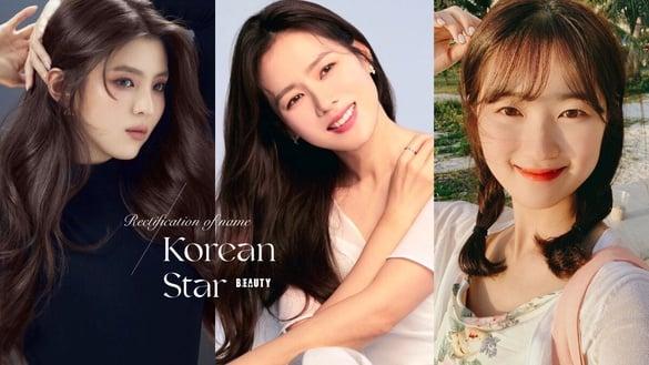 韩素希、玄彬、孙艺珍其实都是错的？10位韩星正名好混乱，金惠允本名根本不会念