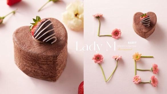 情人节蛋糕推荐！Lady M推情人节蛋糕“心型巧克力千层”，还有草莓巧克力限时3天开卖