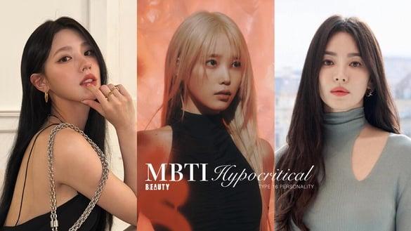 MBTI“最表里不一”人格TOP3！INFJ人格天生善于隐藏自己，“这人格”完全是伪装大师