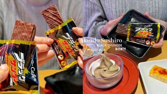 雷神巧克力蛋糕中国台湾开卖！“寿司郎×雷神巧克力”联名，柠檬霜淇淋、草莓布丁人气必吃