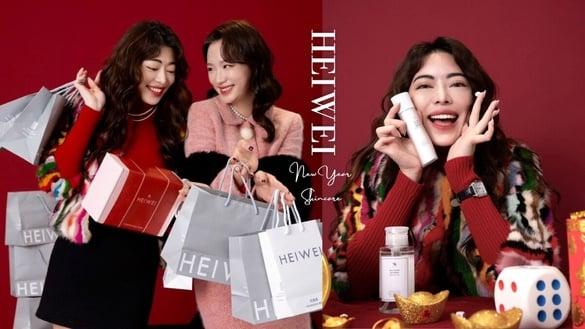 中国台湾唯一独创“10秒保养”！MIT保养品何谓美推出龙年限定组合，满额免费打韩国音波